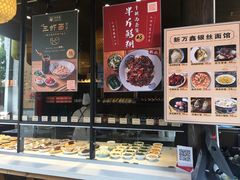 面包甜点陈列柜-新万鑫银丝面·非遗无锡味(惠山古镇店)