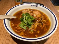 -遇见小面(广州南站店)