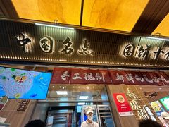-嘉华鲜花饼(南屏旗舰店)