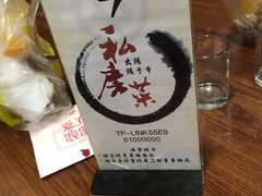-大隐隐于市私房菜(保和小区店)