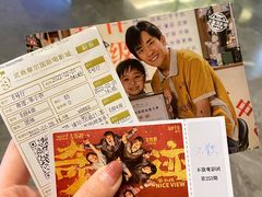 -武商摩尔影城(国广IMAX激光店)