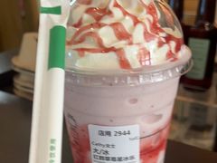-星巴克(深圳世界金融中心店)