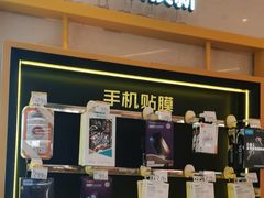 -爱回收·手机维修回收(上海森兰花园城店)