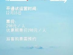 -港珠澳大桥(珠海段)