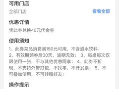 -不倒翁·安徽名菜楼(步行街店)