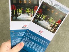 -成都武侯祠博物馆