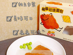 -山姆会员商店(南昌店)