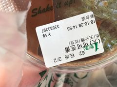 -1点点(新会店)