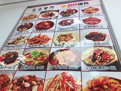 -乐乐餐厅(湘子庙街店)