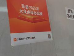 -甘记水煎包(文昌祠路店)