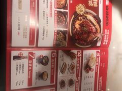 -南锣肥猫·麻辣烤鱼·16年现烤现卖(财富购物中心店)