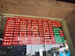 -陆稿荐观前街店