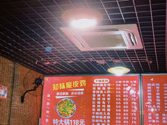 大堂-知味脆皮鸡