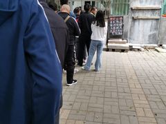 -王虎子大饼(甸柳新村五区店)
