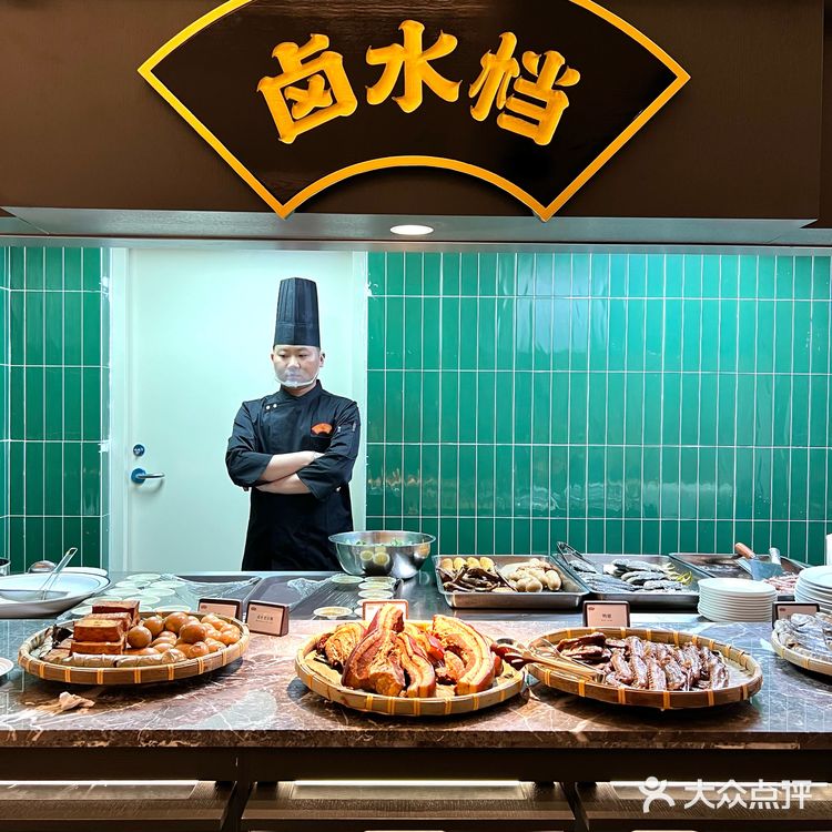 68元粤式自助茶点!姨姨唔该!加多两笼虾饺