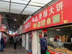 -浦商菜市场·锦德店