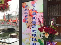 -茯茶镇