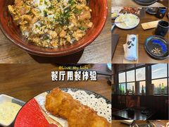 -鸟鹏烧鸟居酒屋(龙岗万科店)