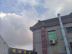 -妈妈的小作坊(陈家镇店)