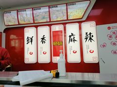 -绝味鸭脖(双龙路店)