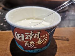 -山城鼎重庆老火锅(西安钟楼店)