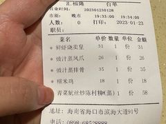 -满福隆酒楼(万绿园店)