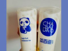 -茶百道(柏威年店)
