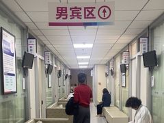 -美年大健康体检中心(西直门分院)