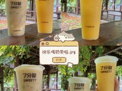 -7分甜(苏州中心店)