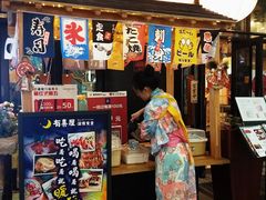 门面-有喜屋·深夜食堂(环宇荟店)