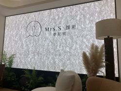 -Mrs.S颜密塑形馆·普拉提·轻体·产康