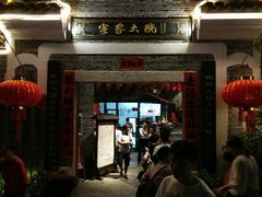 -客家大院·非遗赣南客家菜(郁孤台店)