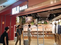 -MUJI无印良品(西单大悦城店)
