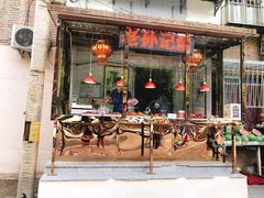 门面-老孙记烧鸡