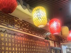 -金杨拉面王小吃面馆·牛三宝面·红烧牛肉粉