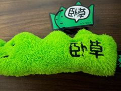-宝山日月光中心