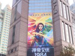 -上海置地广场(南京东路店)