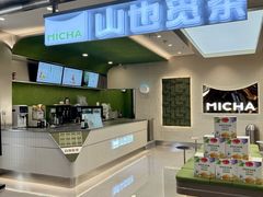 -万达广场(合肥天鹅湖店)