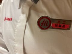 -海底捞火锅(飞马水城店)
