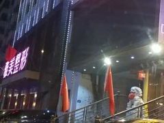 -重庆富侨足道(宣化街店)