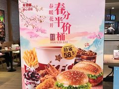 -肯德基(星河店)
