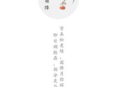 -锦小馆(安贞店)