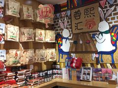 -蓉熙汇老妈兔头(太古里肆店)
