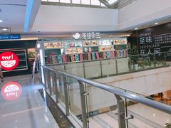 -茶话弄(李家村万达店)