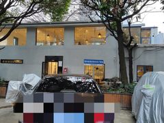 -香缇小院私房菜(盐务街店)