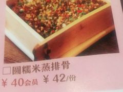 -茉莉餐厅(包河万达店)