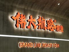 -万达广场(太原街店)