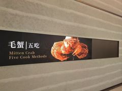 -港汇恒隆广场