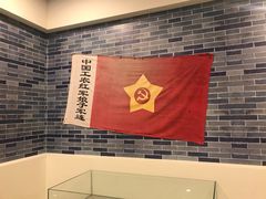 -红色娘子军纪念园