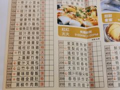 -聚龙酒家(富豪花园店)